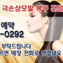 커트와파마(오전) 이미지
