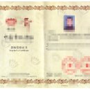 이광호 행정사사무소 이미지