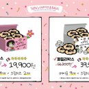 타타스베이글진주점 네이버블로그