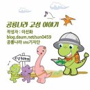 고성읍보건지소 이미지