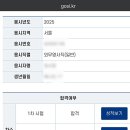 영가스파르타센터노원학원