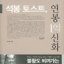미소토스트 이미지