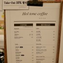 홀톤커피 이미지