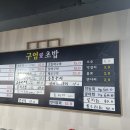 구엄애초밥 이미지