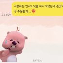 다담떡방