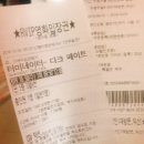 미륵산식품 이미지
