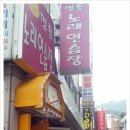 MG노래연습장 이미지