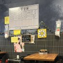 역전상회 | [국내여행] 충북여행 제천시 냉삼 맛집 &amp; 조용한 레트로 감성 카페 추천 :: 역전상회, 관계의 미학