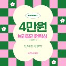 수앤나뷰티