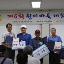 대바둑 이미지