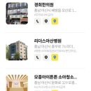 세란소아청소년과의원 이미지