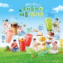 메가커피 신메뉴 팥빙젤라또,팥빙초코젤라또,팥빙팥빙 3가지맛 전부 먹어본후기