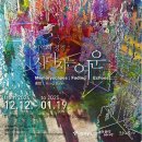 문화로 | 서울 복합 문화공간/석유에서 문화로 /마포 문화비축기지 방문 후기