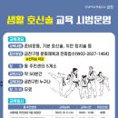 시흥4동주민센터 문화관람실 이미지