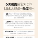 이유한의원 이미지