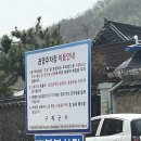 평화식당