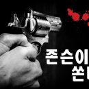 존슨썬팅 - 구미시 문성9길 34 | 존슨썬팅