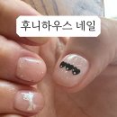 후니네일 이미지