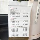 착한한우고기간