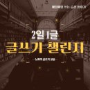 [글쓰기챌린지] | 흉터와 브로커(ft 주로 혹평임. 싫은 사람은 가뿐하게 패스)