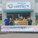 인천강화지역자활센터 이미지