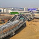 나들목(2) 이미지