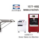 홈마트 영대점 이미지
