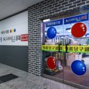 라팔캐롬클럽 이미지