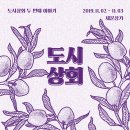 세운상회 네이버블로그