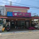[블챌] 수원 칡냉면 맛집 &#34;임가네 칡냉면&#34; 추천!!