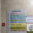 예사랑아동병원 | 광주 예사랑 아동병원 다인실 입원 후기 - 이수야 원장님 오픈런