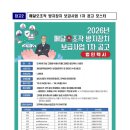 개인화물1914