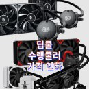 브라보텍