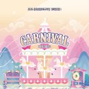 기획연주회 이미지