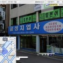 영동지업사 이미지