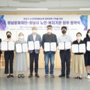 청솔사회종합복지회관 네이버블로그