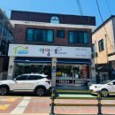 아망떼과자점