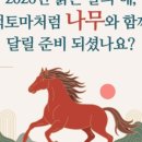 이자카야나무(구로디지털단지점) 네이버블로그