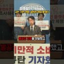 광복회 인천광역시지부 미추홀구지회 | 국회의원SNS소식20260117토요일