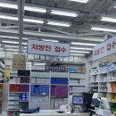 온유약국 이미지