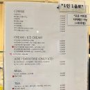 소쿱