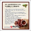 마루한방찻집 이미지