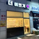 더 예쁘개 이미지