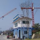 청주중장비직업전문학교 이미지