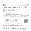 운정5동 행정복지센터 이미지