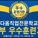 다옴가구 이미지