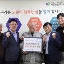 강원사 이미지