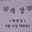 대영낚시터 이미지