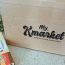 케이생활마켓 이미지