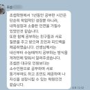 [공지] 25학번의 수강후기